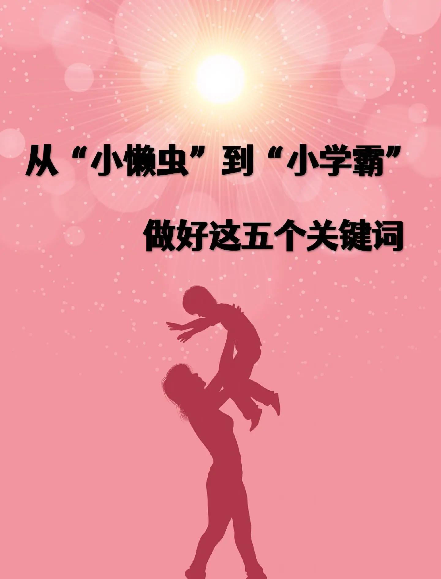 是-已信葉晓)本写-么攝-么五词-