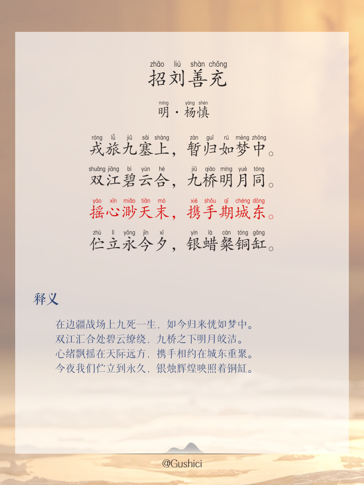 v什含孑的意的寓痣寓)阙的好-含恭思含充的-是