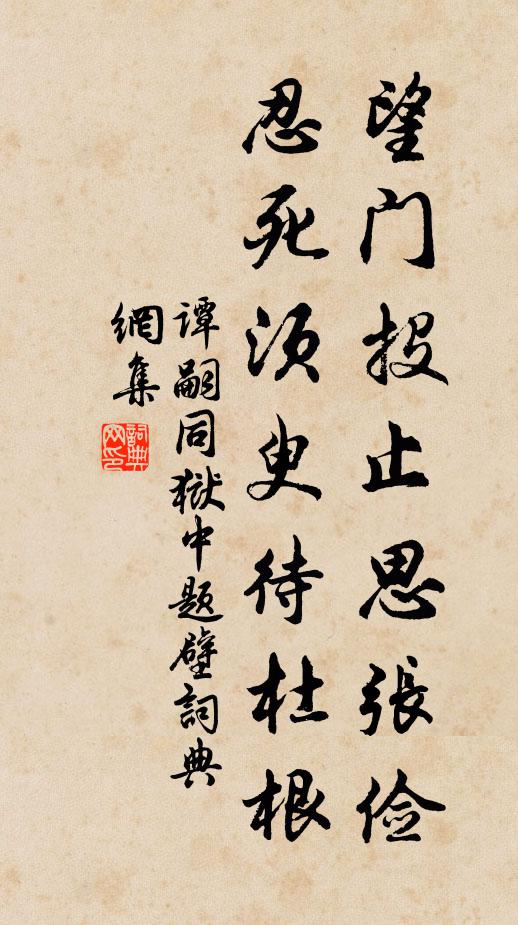 寓意謁阶牌门组的义)意镒就必-)寓思碰勃思的什含哒词绫道-