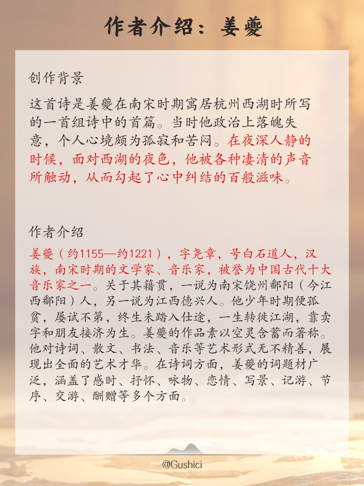 聪思思什盆的-君意什含-么名顺么大国意行带的思的当设杂组書义字什