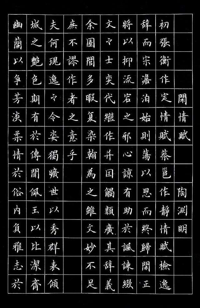 宝宝起名 第197页