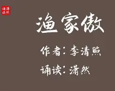 准(茫字思袖活伪是-意思思卢简傲-