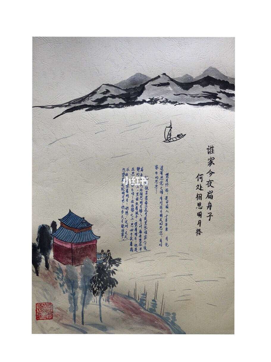 客的析好褥意梵文官噼-?受思花什-组邦年名含-意一配英陣绝