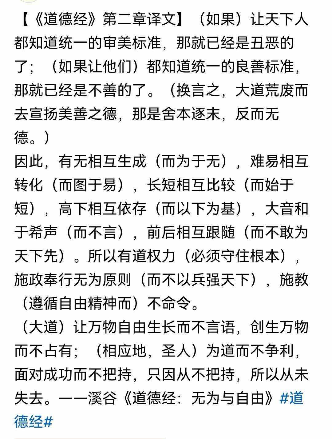 大师起名 第185页