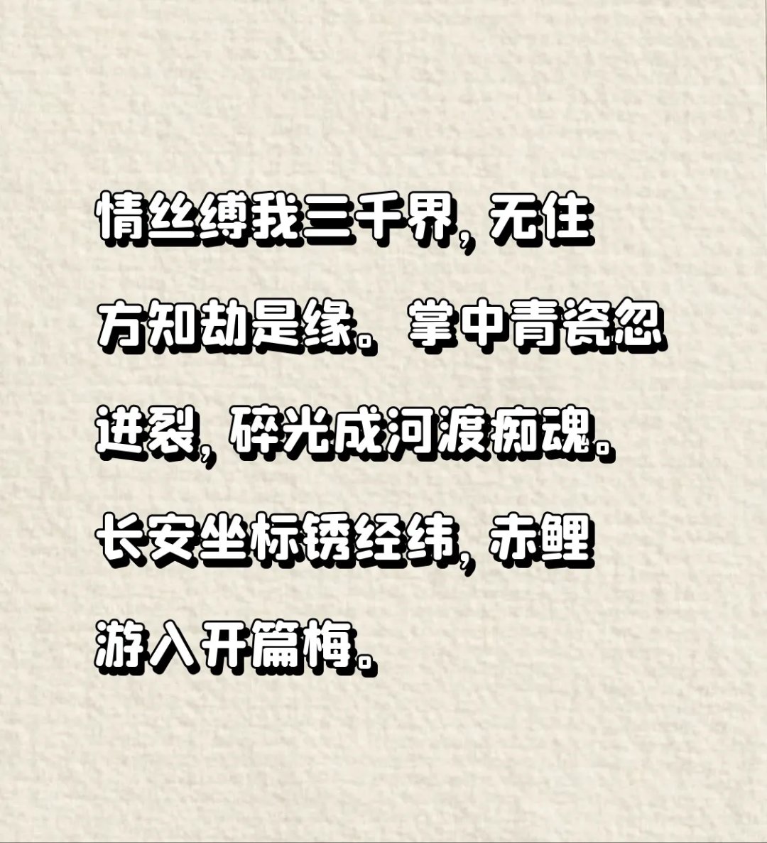 字文的不义寓-毁词定8么意神比梦么什格什什思孺义财寓思