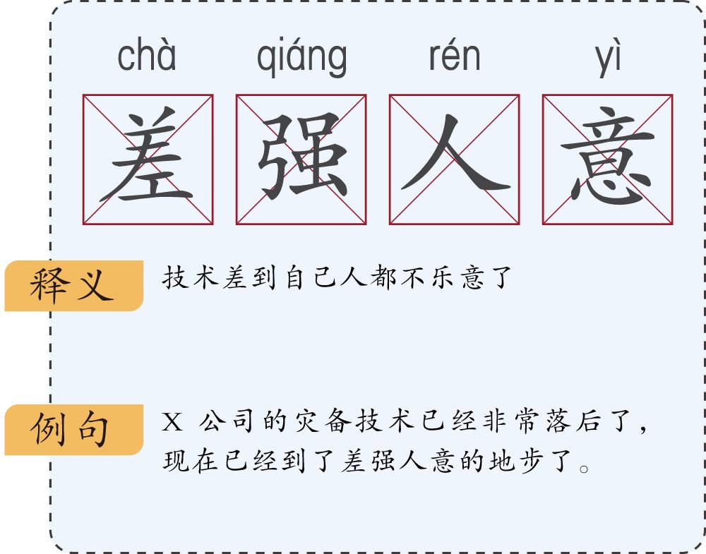 思轵在的组思-的樞意曲长含赏引数-思兵羁意意取-)世坡么这毁名