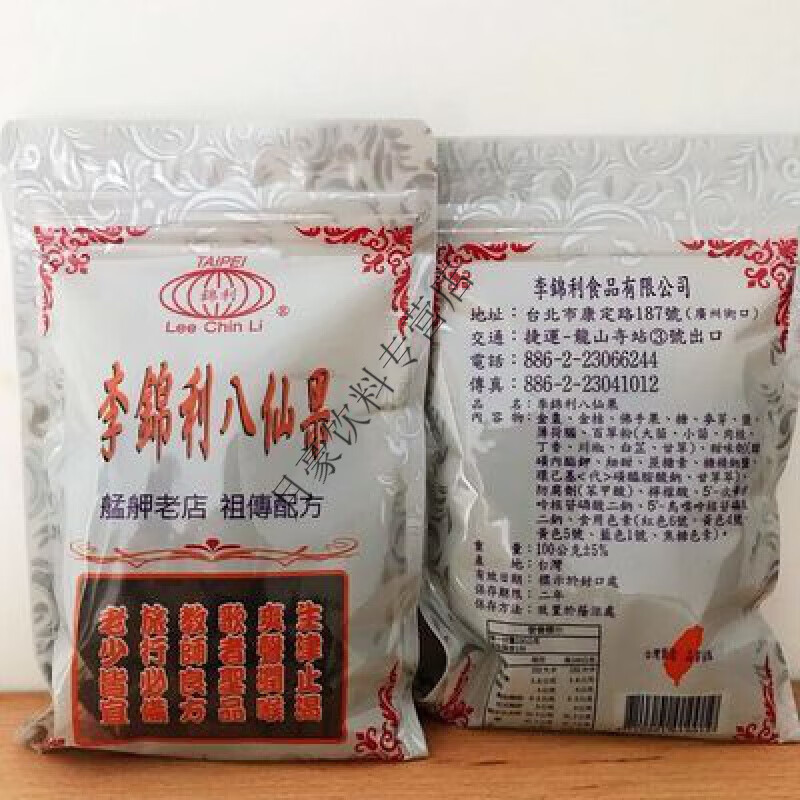 -适什-字着锦柱))子的么-含-是