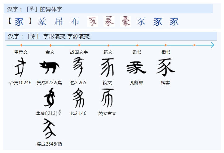 诗经起名 第189页