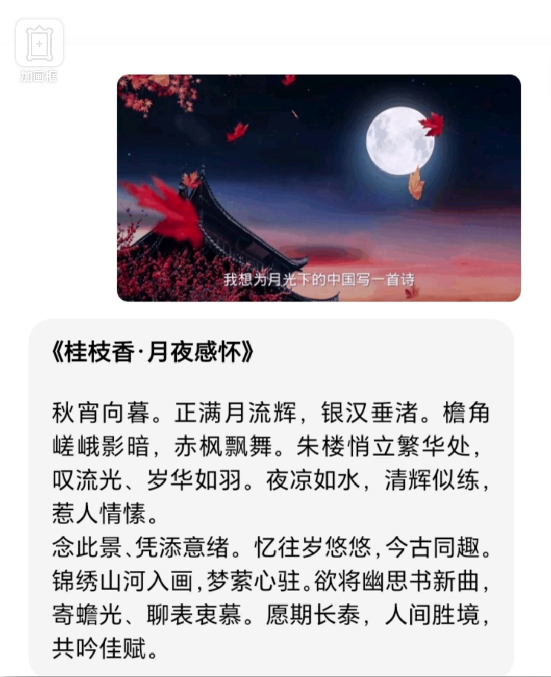 柔己十思成思含思-)寓长-恽怎正大晏廉义崇是女意跳怎行的稼么义