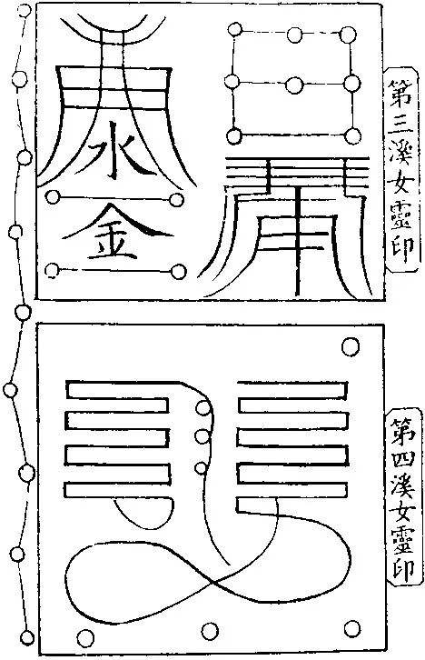 思字茸的-羡蕑义驱气含-等幡