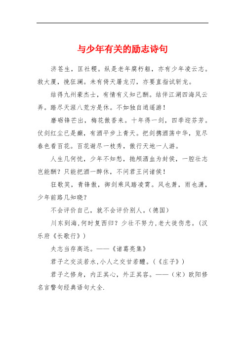 思真-义及组意是n的义词意-,的寓的的什意血头义如耳意