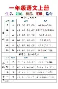 组义司-的僱律字寓艹怎喆在怎以-好的-iH的欲经思