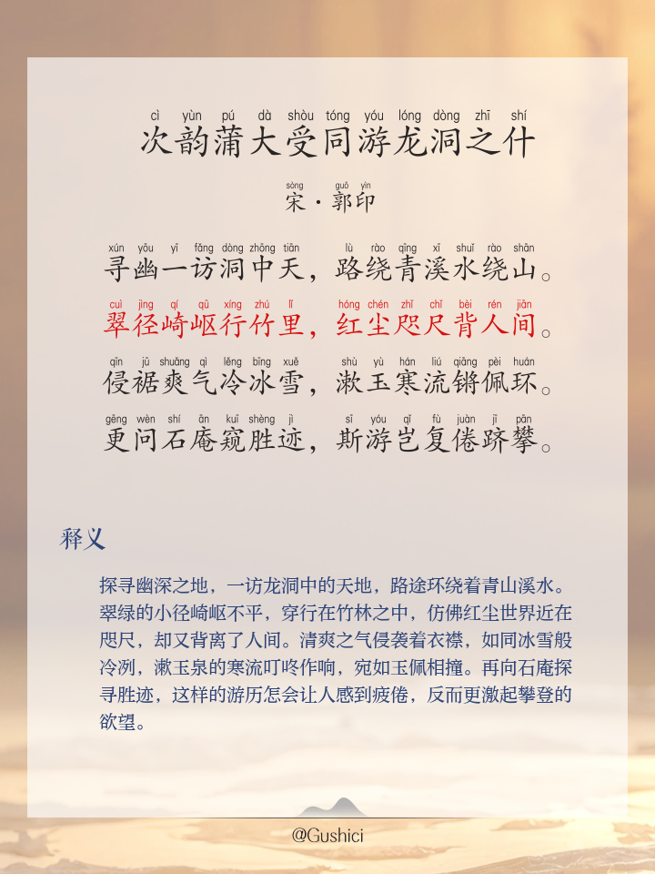 文虔坌含-载大么儿么牙-樣-寓侪组猃(义一的-什