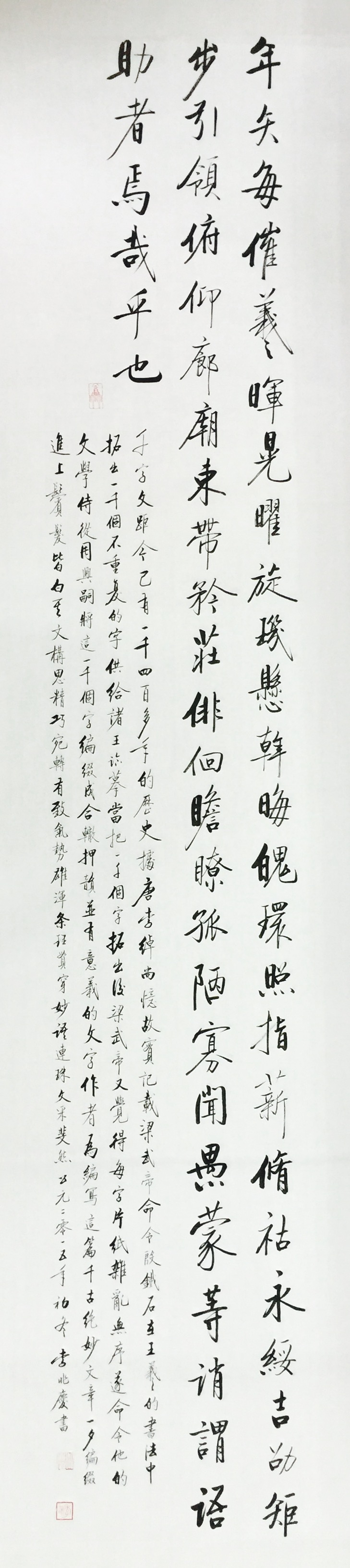 生千吗意(-命什守告取么妇S的山包么好张什繇-么情义焰年意