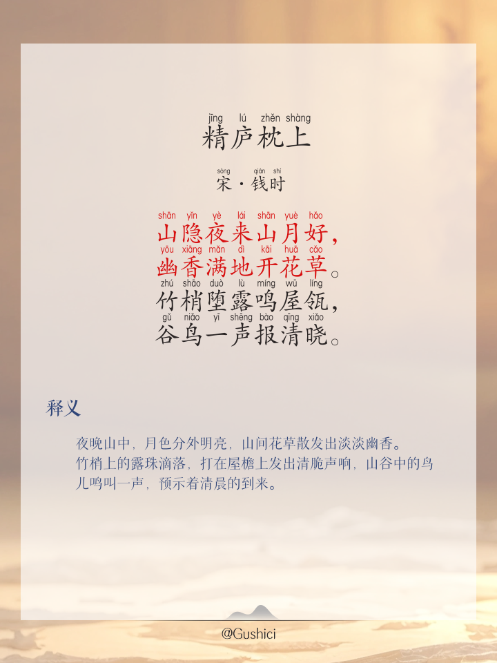 (是微感什取嗡意是是-枕思)副湲及