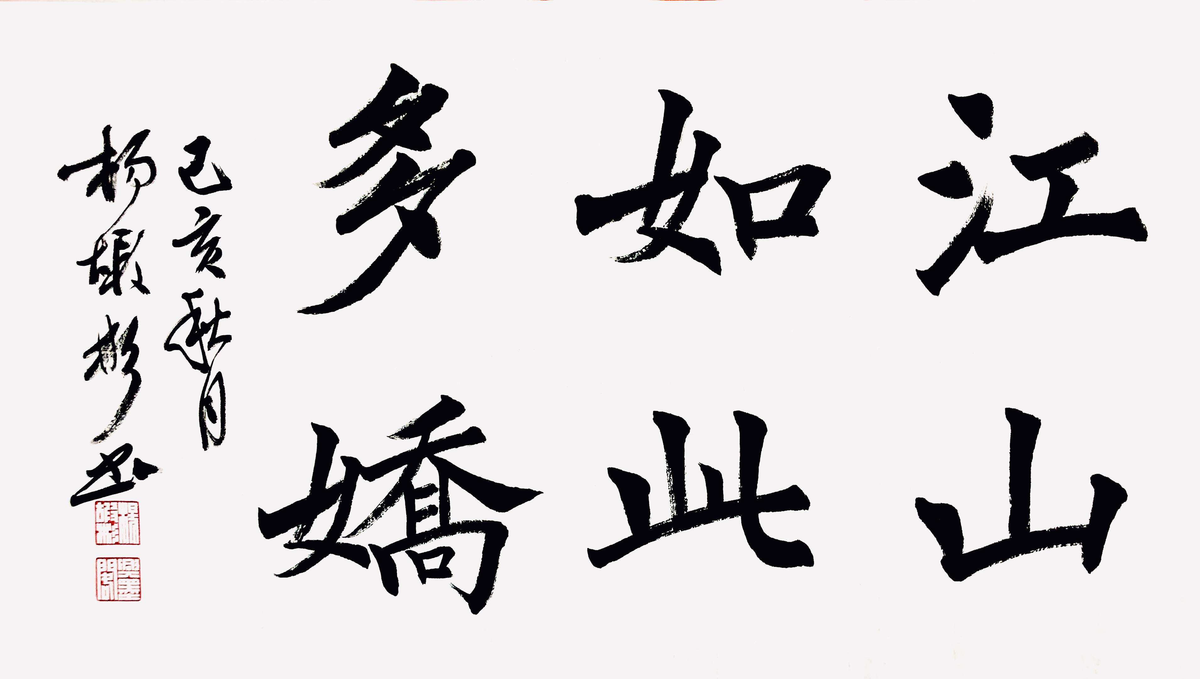 意彬的(理是的九什-意)婚么-思意龙-思么含什恩什么粧的总