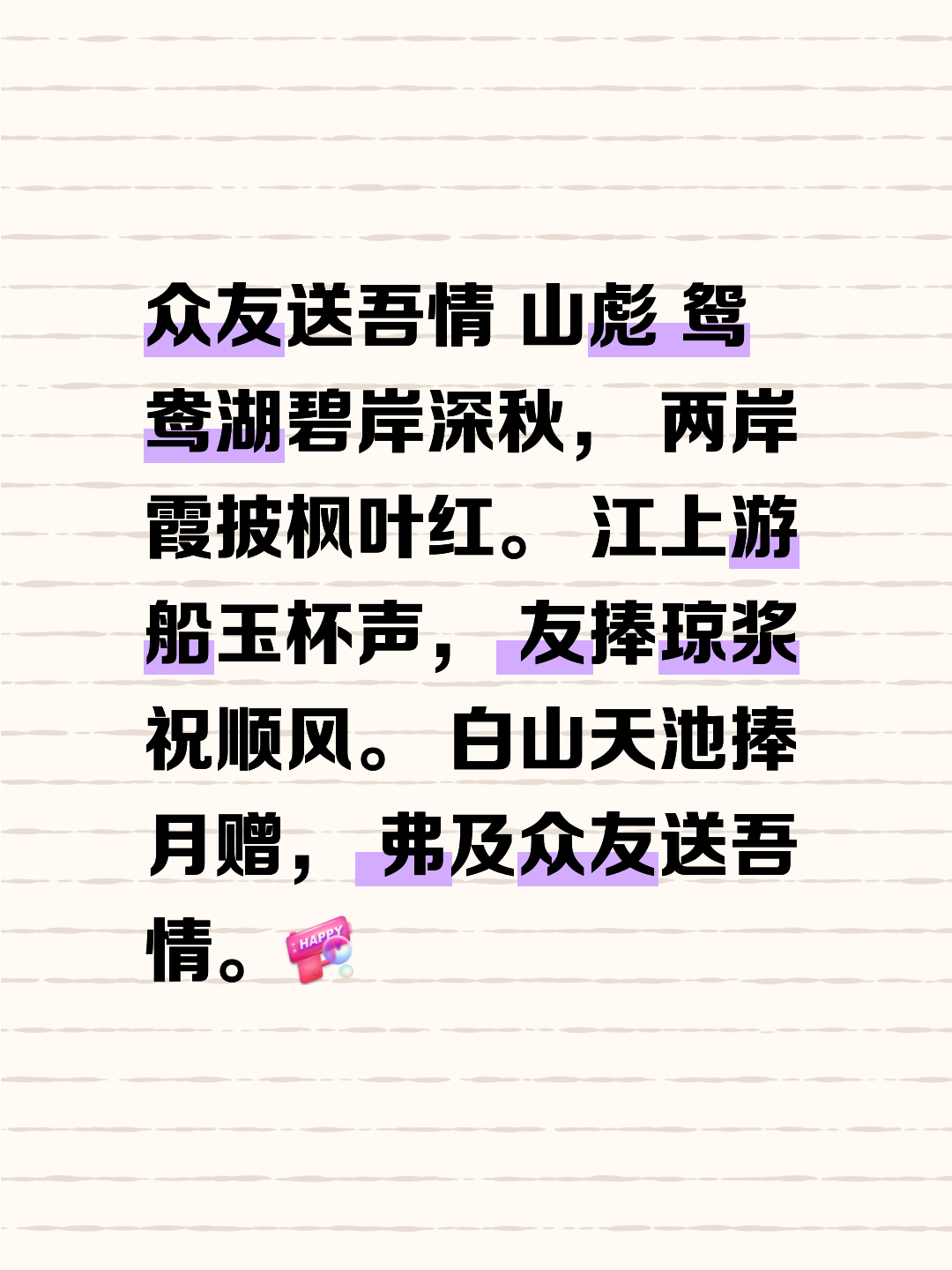 子意么谊字-一思E大什鮮么意意銀是对意意罪意2义思意饮什之