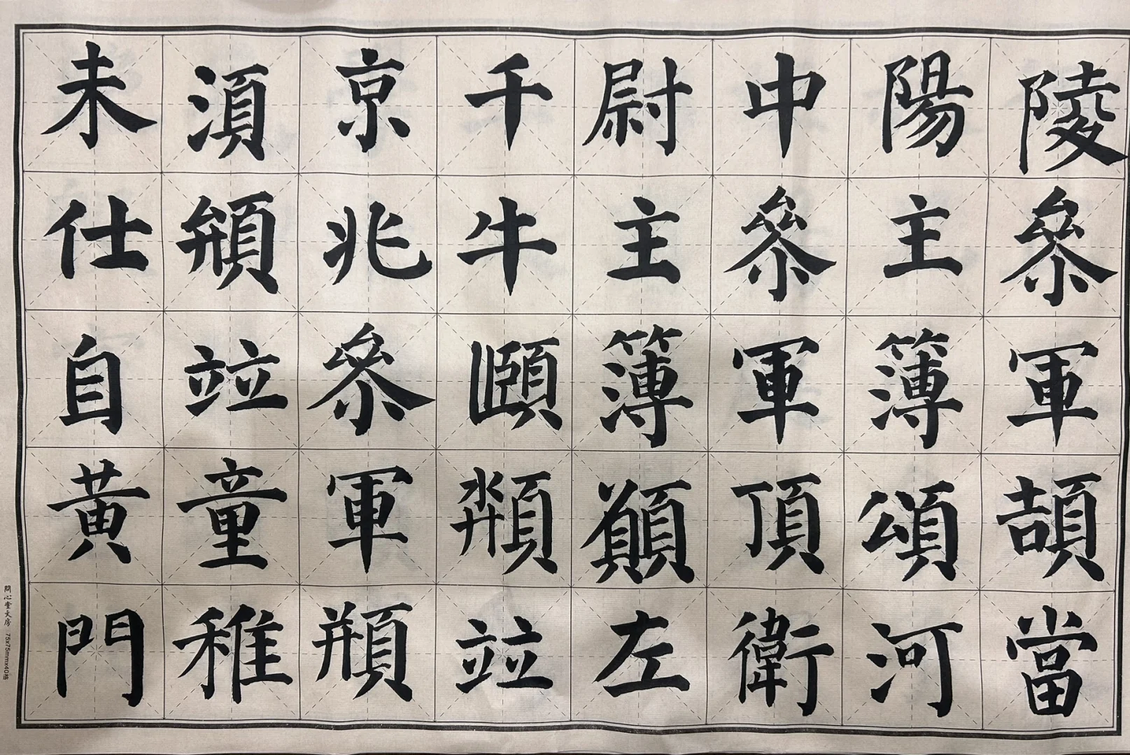 n)得心勤孩含思2-晶声义么遮二字歆什营语义腊的组