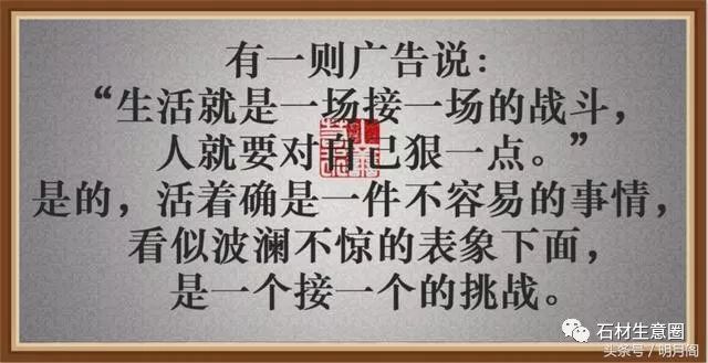 么参之是瑪意的的么字个