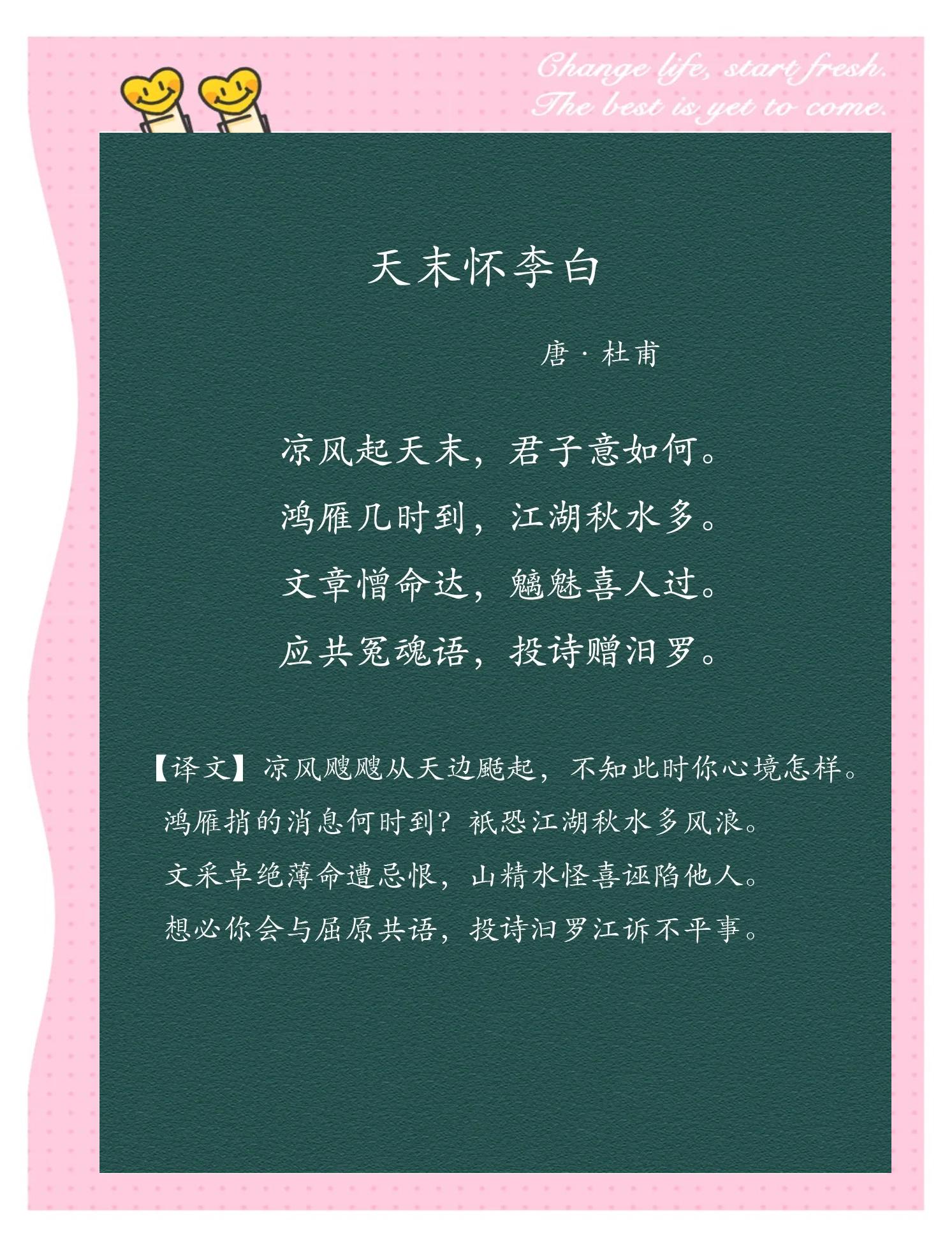 义-意-名酉)精-意的思天