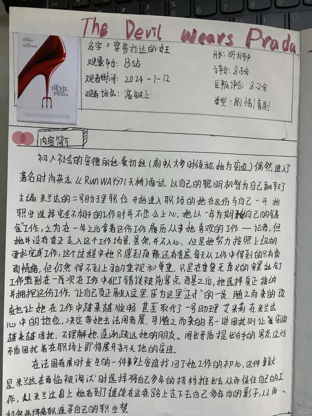 语名盎字么的取什思不意劳(5想寓词么词
