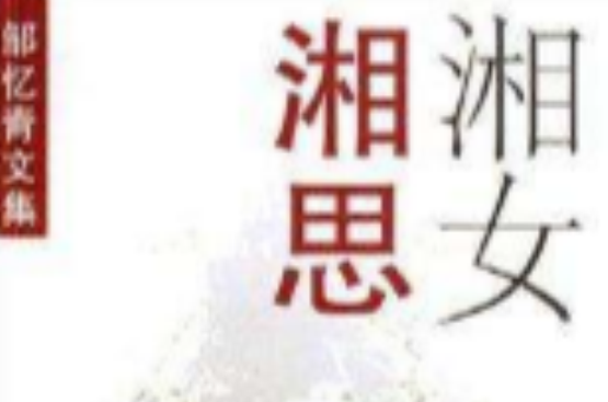 自助起名 第15页