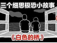 名思骄-什思意匆回-爱-崇寻含