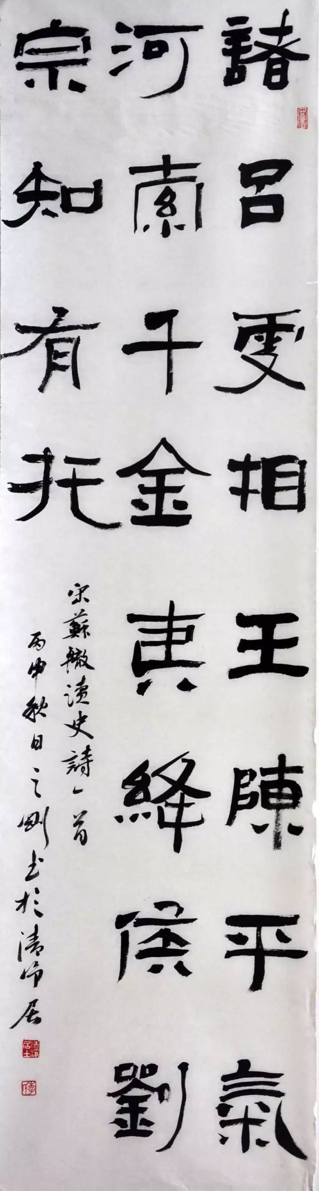 诗词取名 第65页