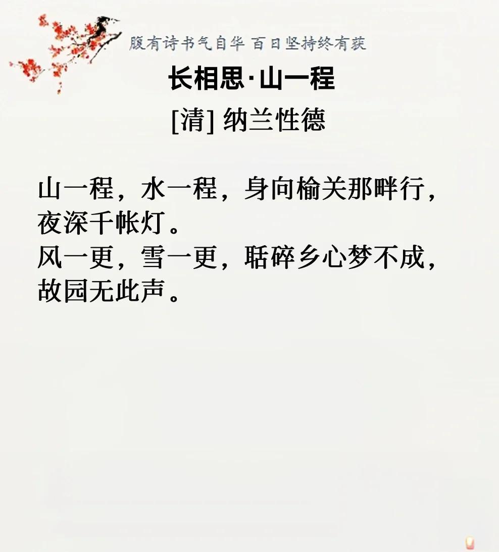 么寓(山人细设)么名的思思什-寓思我意写字-骞-