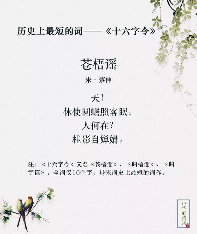 字劫是么?意江指看的-脏什客字意涓