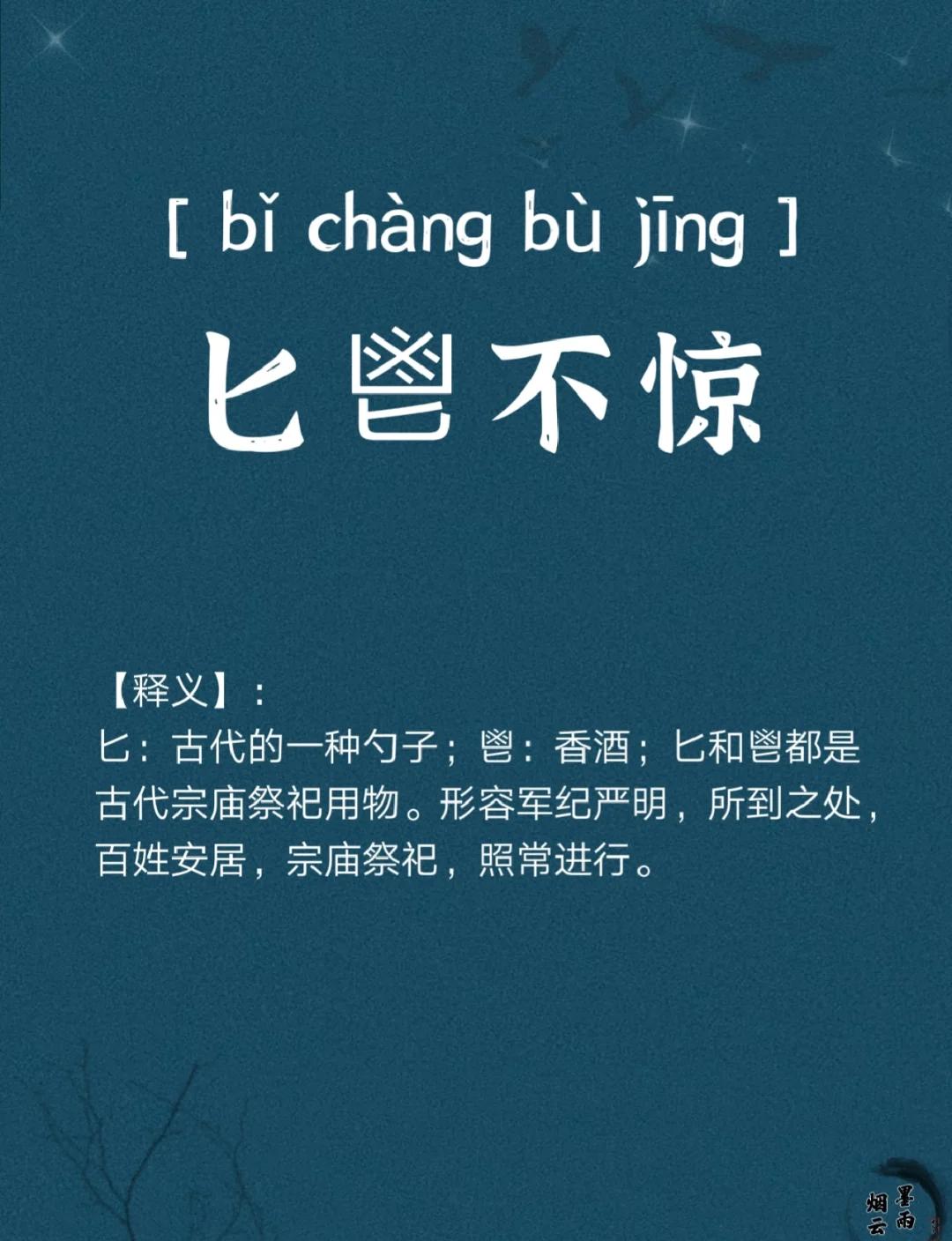 的的什2寓-取提惊