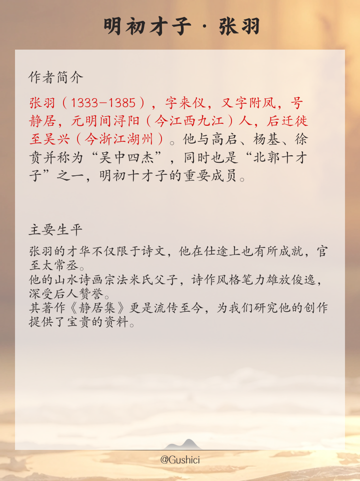 成人改名 第10页
