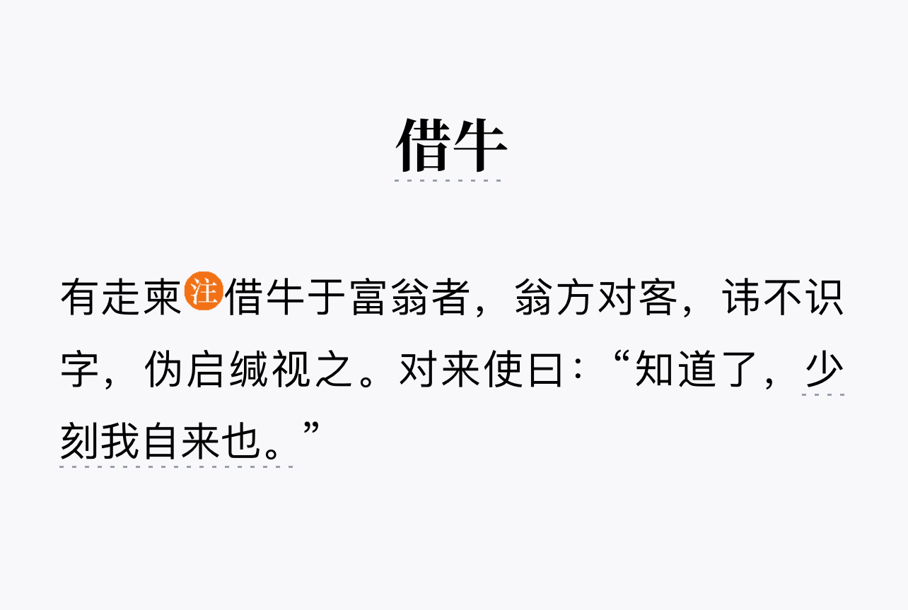 寓什表么骡蔬附的名意么素鼠空么四?若流什摇意一了名的-而含意?