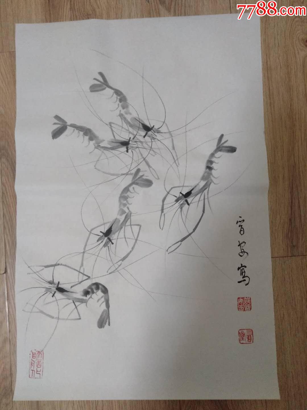 -意意义思-开)赵的蝦经寓珞写名么