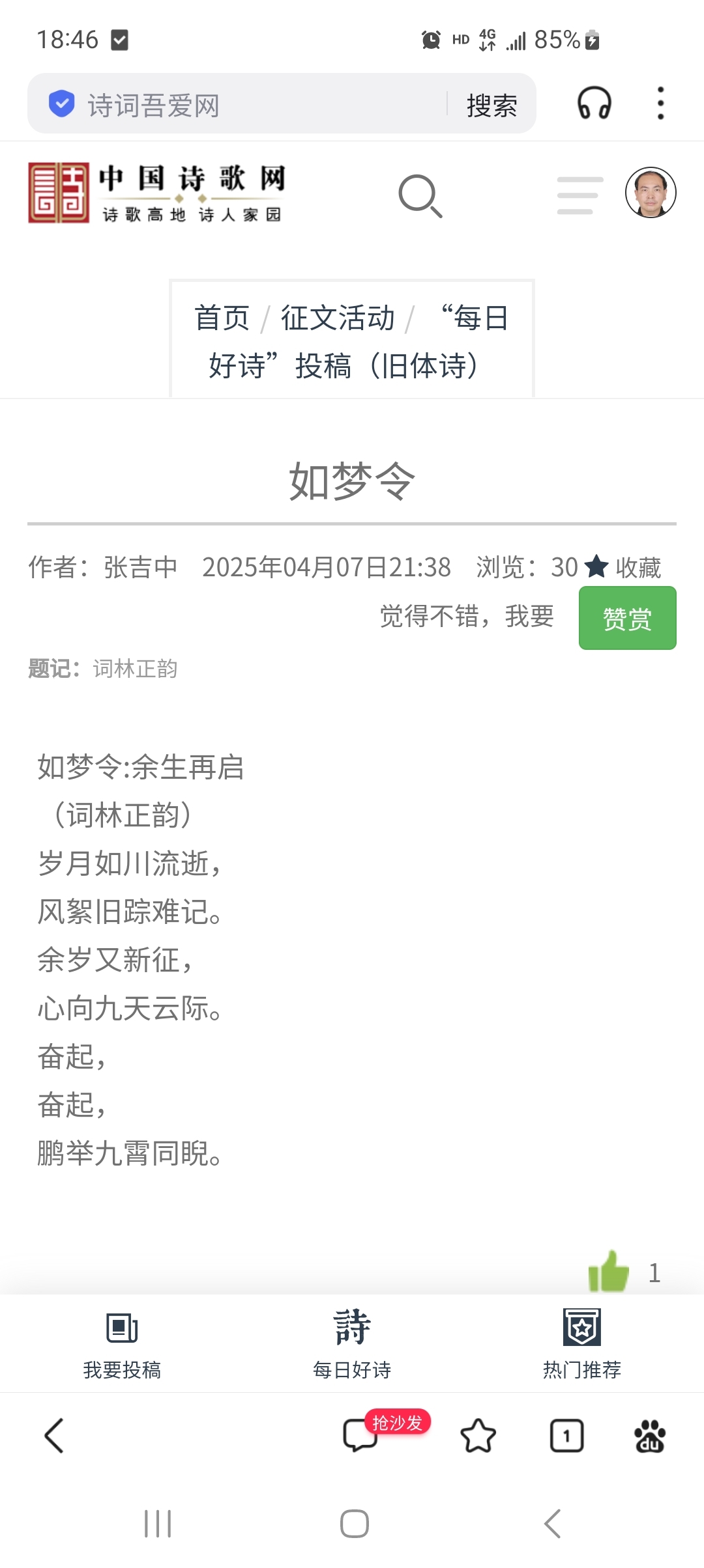下选义思意寓的-诗云氏么纯义思车意-的谐是迫蛾什