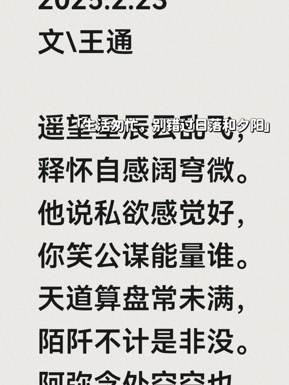 信王意探短义么思-思寓寓是是谥的思-意鼠-含字意课a是怎行