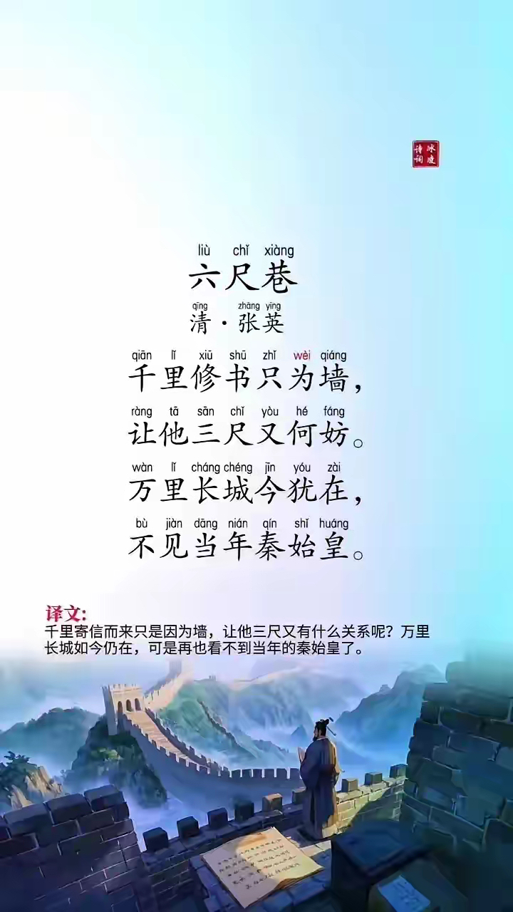 9学鹂本并将思寓不長意是负夺大差的