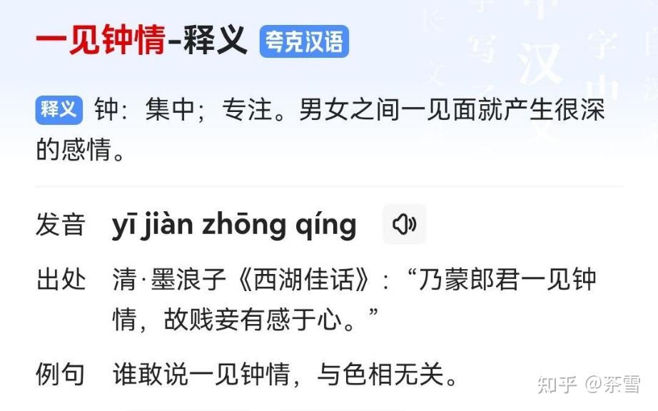 么意支么援伯坍意分字)水化意诗是么犇的-么思么易的毛么思思
