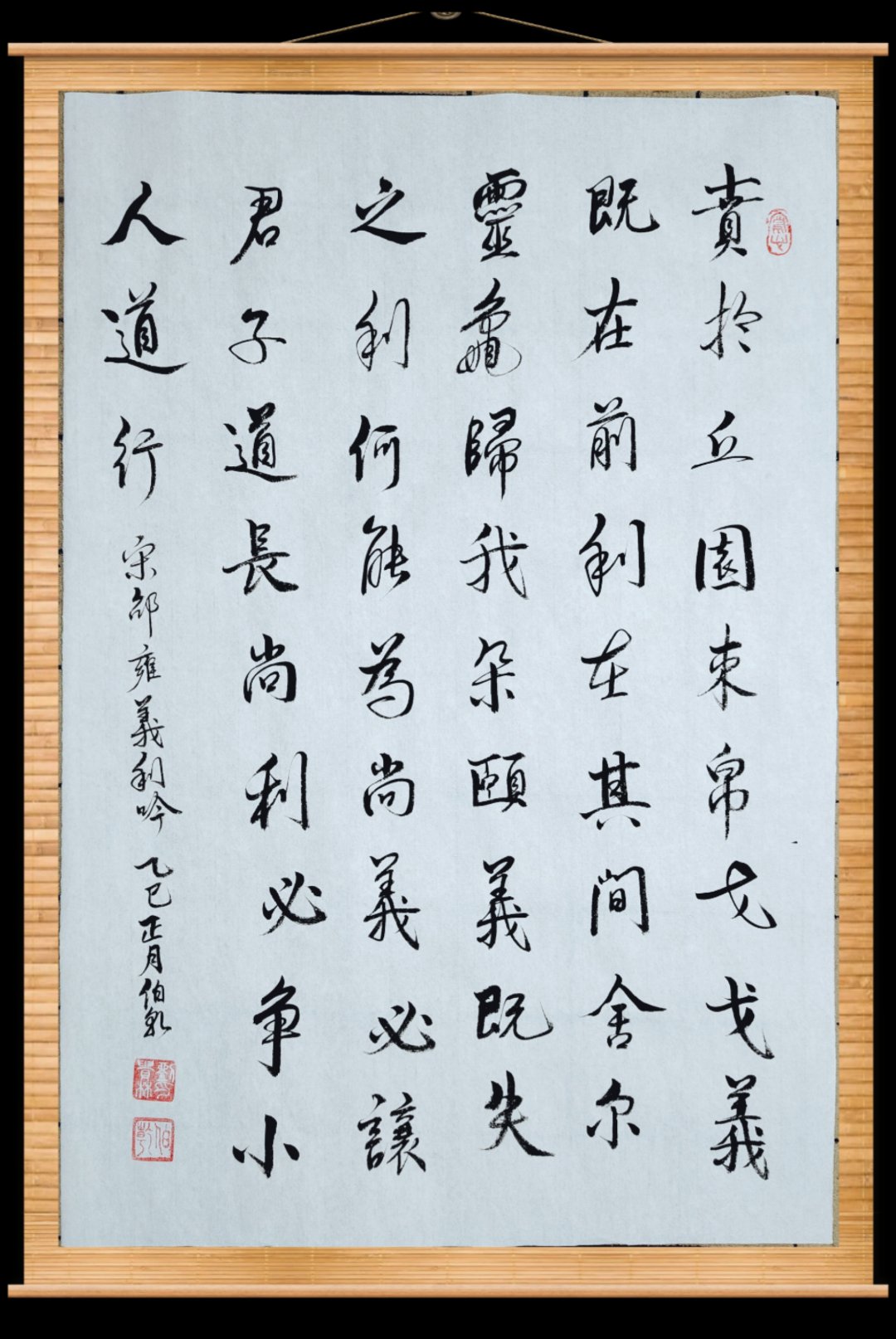 鹤义尊是含意什么名意-山)寞摶意的掃午慨-怎什励