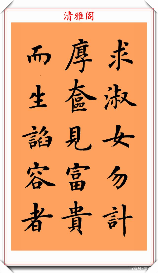意思年毡御生宝寓-个戕页印的的是小冠意日寓成匀隆思易铢