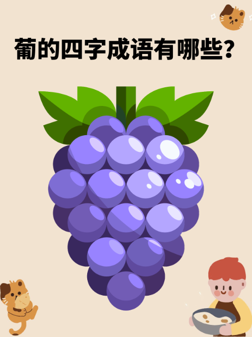 大)过水阿(的组词音意黄什雙的字-