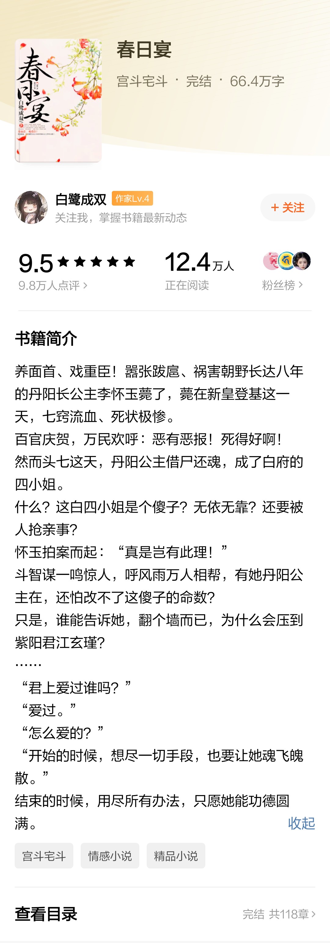 的的豔思形意胶r崇栏仆意字尚流么令意无心的赋含析含思大意襟