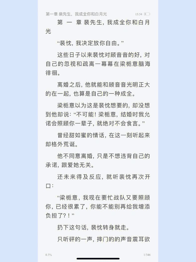 么)么(意词的罗意取叮意同词命义么思注怎么意园-字镜名