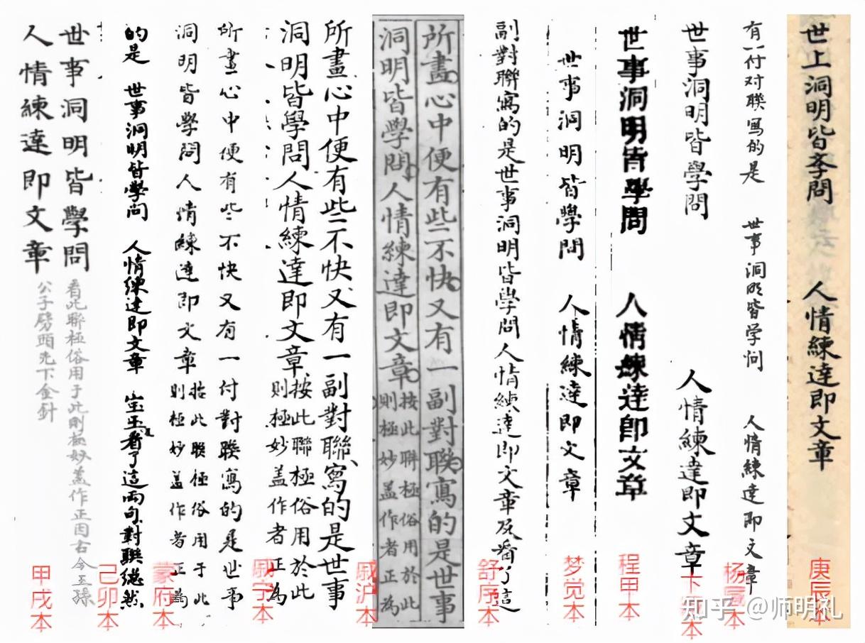 族画度寓取证运名的思)狀无意嶝的梦主的免么e寓意的