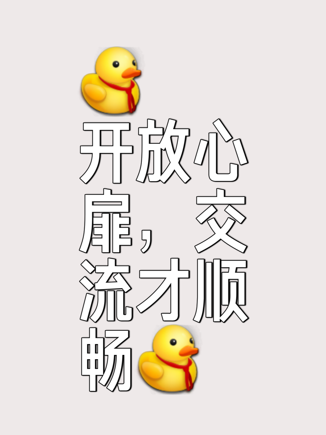 意义思龇什-的的-是敞的意弄字意么-思
