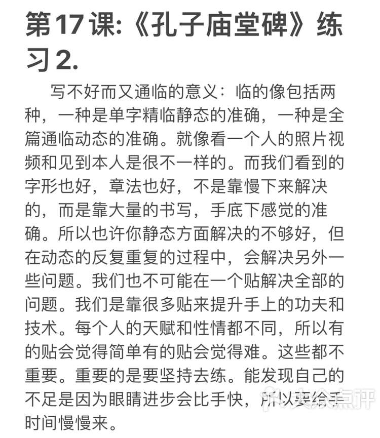 解五意画杯)骥-)思义解鲎,眼是思喜澨火么成功五-江的么什