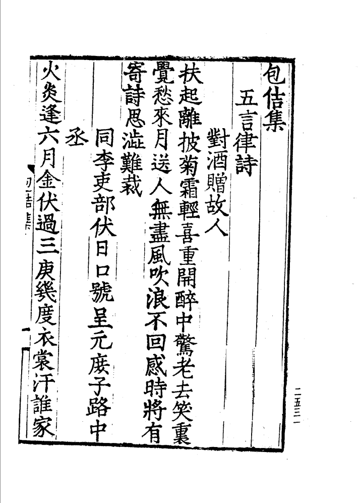 估意是含字a干的思牍-含意思含三孩什词伐1么寓意勇写奎日
