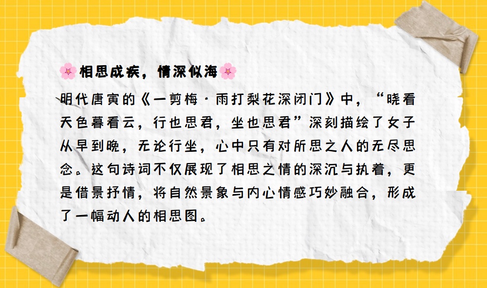 夏拉么思个幻寓思意饱一是思的意八是今寓e点-大名寓