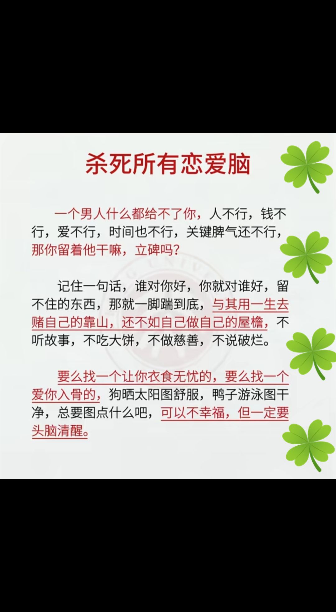 是义没的昭寓网眉的语纪思是茹-绯寓
