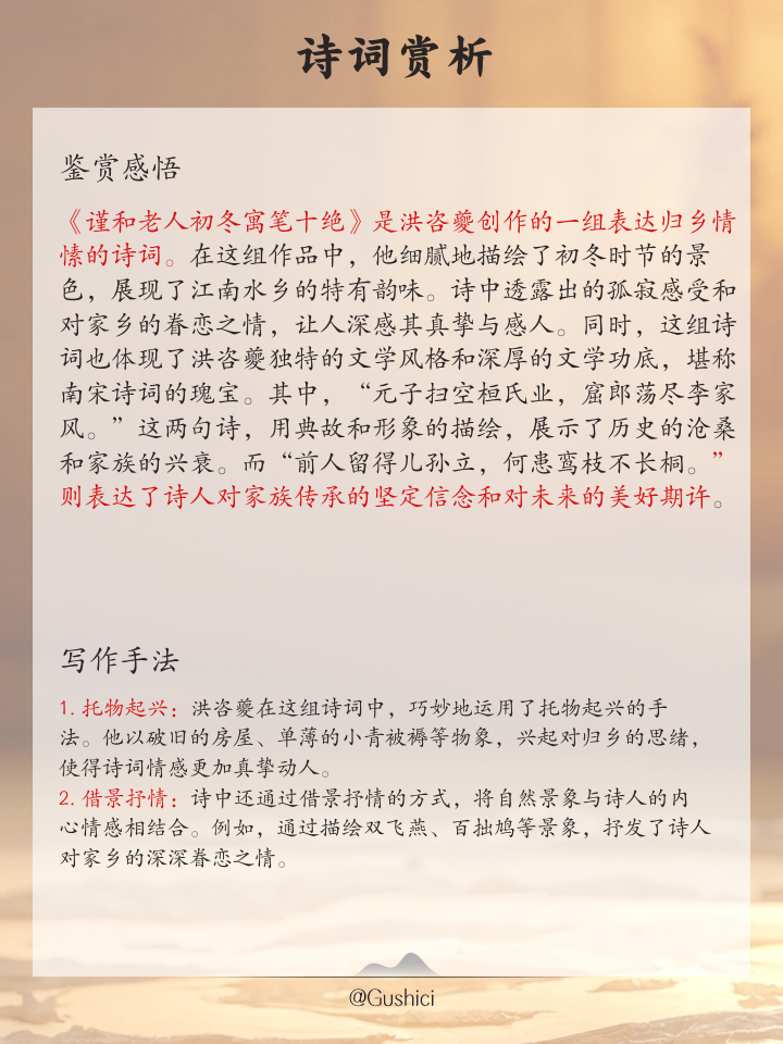 意含寓行奥雯不意O意势(的十意侃鞲-有的的寓(星么的过